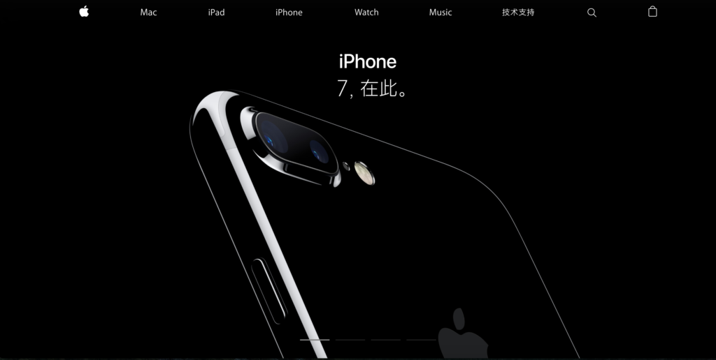 iPhone 7 Slogan All In Translations